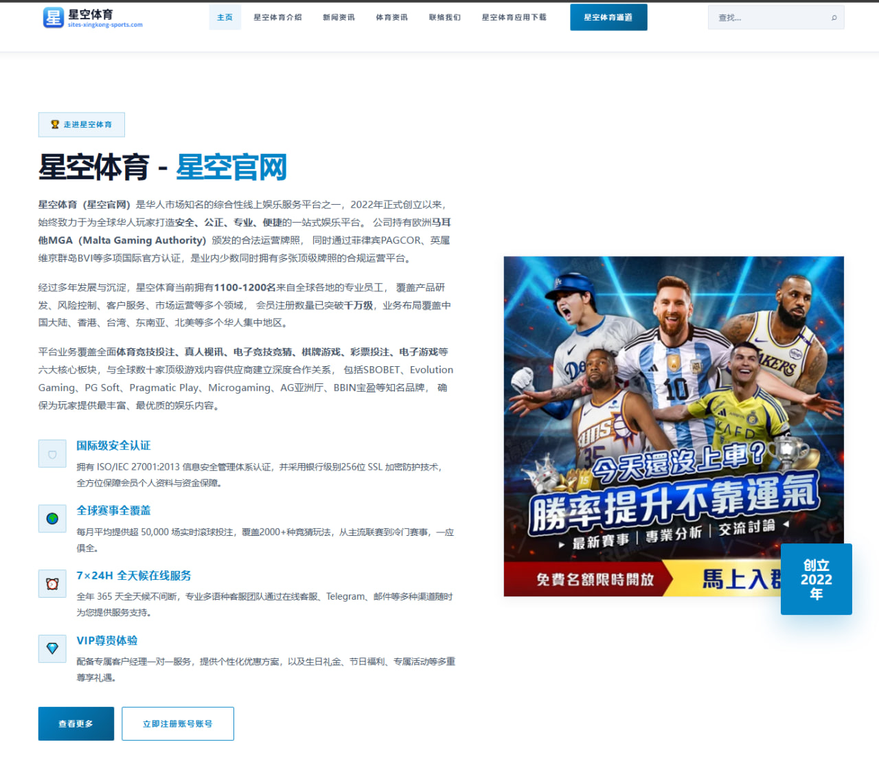 m.match-mksport.com.cn编辑部
