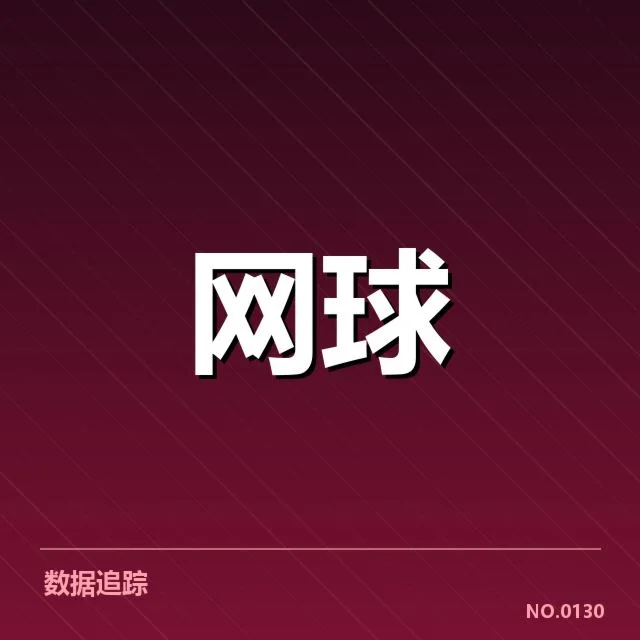 新生代球员崛起路径背后，年轻力量不断涌现引发谁的关注